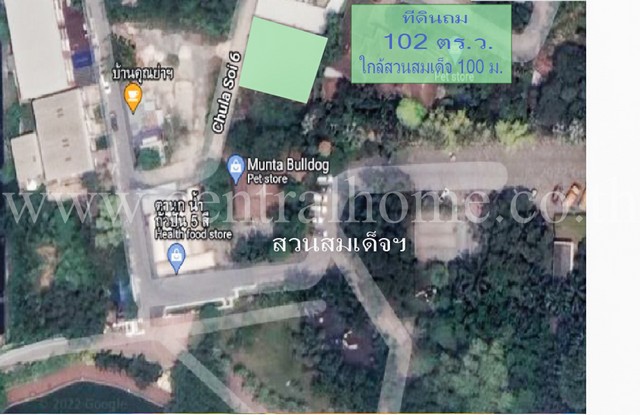 ที่ดิน ถมแล้ว 102 ตารางวา ศรีสมาน ใกล้ สวนสมเด็จนนทบุรี