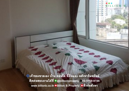 ขาย คอนโด สิริ แอท สุขุมวิท 52 ตรม.