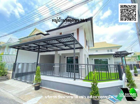 ขาย บ้านแฝด รีโนเวทใหม่ หมู่บ้านพฤกษา 30-1  132 ตรม. 33 ตร.วา พร้อมอยู่