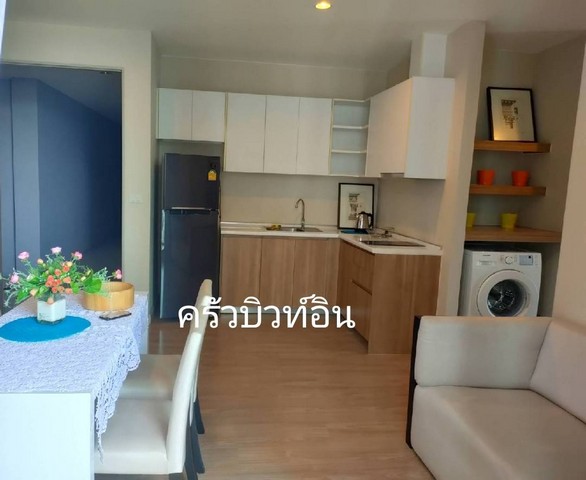 ให้เช่าคอนโด 2 ห้องนอน ราคาพิเศษ The Capital Ratchaprarop – Vibha 2 ห้องนอน 1 ห้องน้ำ