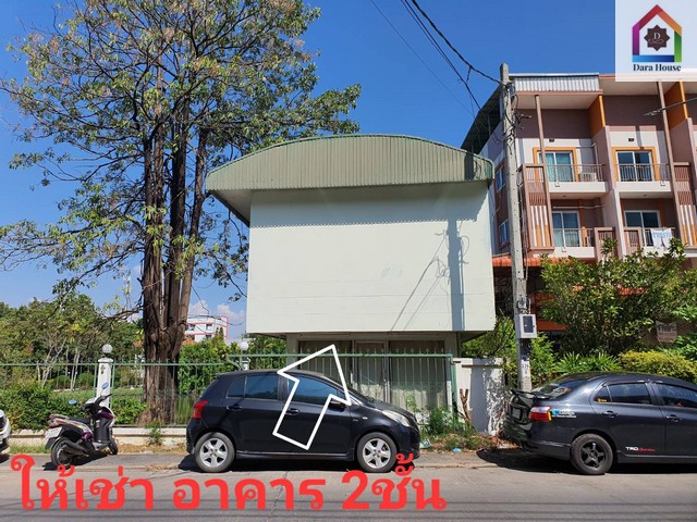 ID :  2058 ให้เช่า RENT OFfice ที่ดิน พร้อมอาคาร 2 ชั้น สุขสวัสดิ์ 26 บางมด จอมทอง ^^