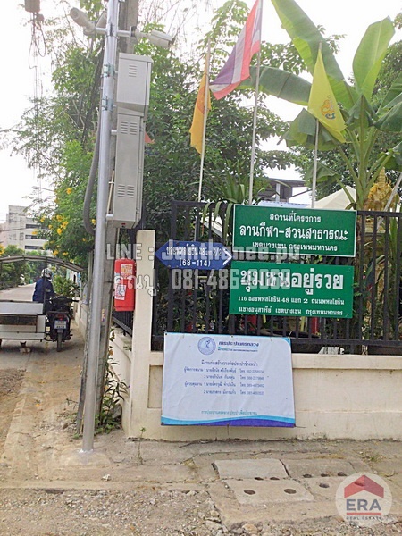 ขายที่ดินพร้อมบ้าน 2 หลัง เนื้อที่ 49 ตร.วา ถ.พหลโยธิน 48 แยก 2/2 (ชุมชนอยู่รวย) บ้านสภาพพร้อมอยู่