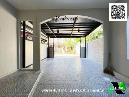 ขาย ทาวน์โฮม รีโนเวทใหม่ หมู่บ้านสิรารมย์ 75.6 ตรม. 18.9 ตร.วา พร้อมอยู่