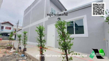 ขาย ทาวน์โฮม รีโนเวทใหม่ หมู่บ้านร่มเงาไม้  74.4 ตรม. 18.6 ตร.วา พร้อมอยู่