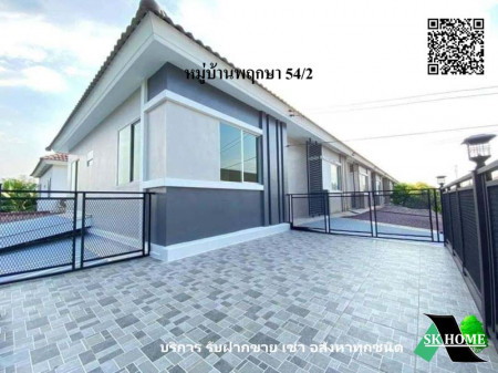 ขาย ทาวน์โฮม รีโนเวทใหม่ หมู่บ้านพฤกษา 54-2 112 ตรม. 28 ตร.วา พร้อมอยู่