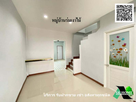 ขาย ทาวน์โฮม รีโนเวทใหม่ หมู่บ้านร่มเงาไม้  92 ตรม. 23 ตร.วา พร้อมอยู่