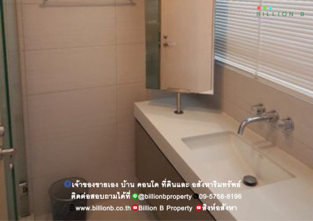 ขาย คอนโด สิริ แอท สุขุมวิท 52 ตรม.