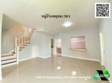 ขาย บ้านแฝด รีโนเวทใหม่ หมู่บ้านพฤกษา 30-1  132 ตรม. 33 ตร.วา พร้อมอยู่