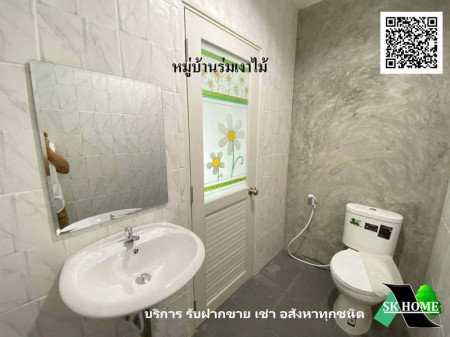 ขาย ทาวน์โฮม รีโนเวทใหม่ หมู่บ้านร่มเงาไม้  92 ตรม. 23 ตร.วา พร้อมอยู่