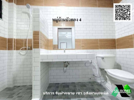 ขาย ทาวน์โฮม รีโนเวทใหม่ หมู่บ้านบัวทอง 4 120 ตรม. 30 ตร.วา พร้อมอยู่