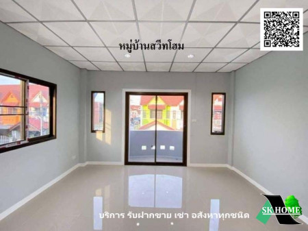 ขาย ทาวน์โฮม รีโนเวทใหม่ หมู่บ้านสวีทโฮม  88 ตรม. 22 ตร.วา พร้อมอยู่