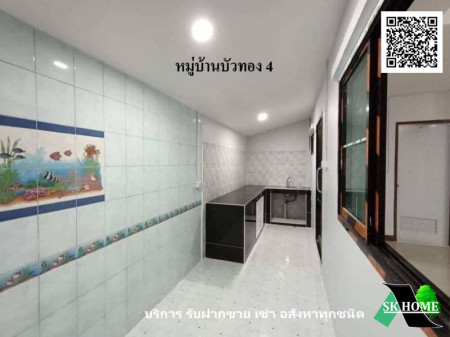 ขาย ทาวน์โฮม รีโนเวทใหม่ หมู่บ้านบัวทอง 4 120 ตรม. 30 ตร.วา พร้อมอยู่