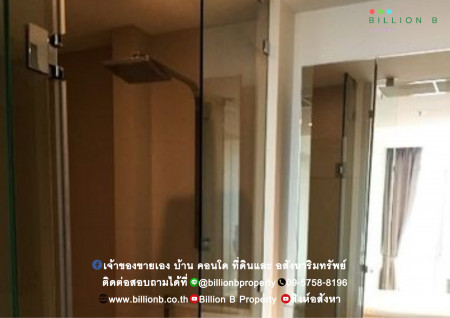 ขาย คอนโด คอนโดเดอะ ริเวอร์             68.07 ตรม.