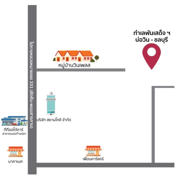 ที่ดินทำเลทำทองพันเสด็จ บ่อวิน-ชลบุรี พื้นที่รวม 154 ไร่ 3 งาน 22 ตารางวา (10 โฉนด)