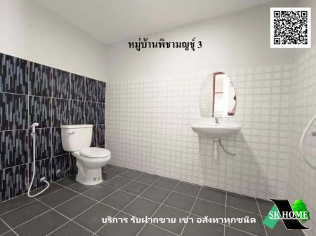 ขาย ทาวน์โฮม รีโนเวทใหม่ หมู่บ้านพิชามญชุ์ 3  208 ตรม. 52 ตร.วา พร้อมอยู่