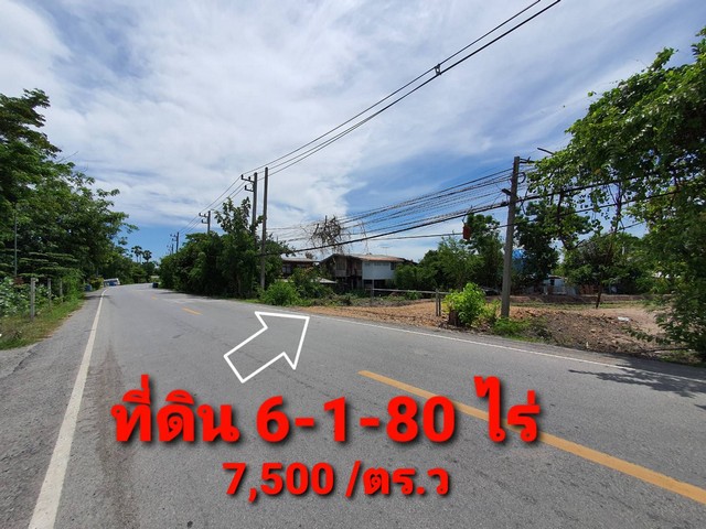 ขาย SALE ที่ดิน ที่ดินเปล่า ใกล้กับอบต.บางพูด ปทุมธานี  6 RAI 1 ngan 80 ตรว. 23220000 บาท ไม่ไกลจาก workpoint ทำเลนี้ห้ามพลาด