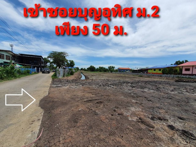 ขาย SALE ที่ดิน ที่ดินเปล่า ใกล้กับอบต.บางพูด ปทุมธานี  6 RAI 1 ngan 80 ตรว. 23220000 บาท ไม่ไกลจาก workpoint ทำเลนี้ห้ามพลาด