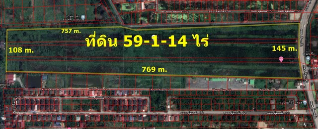 ขาย ที่ดิน ที่ดินเปล่า ด้านหน้าติดถนนคุ้มเกล้า ลาดกระบัง (แสนแสบ) ลดแบบสุดๆ