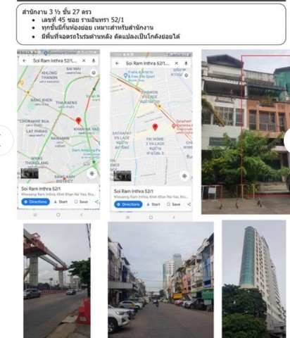 ให้เช่าอาคารามอินทราซอย 52 ใกล้ รพ.สินแพทย์  เหมาะทำสำนักงานา มีที่จอดรถ ทำคลังสินค้าได้