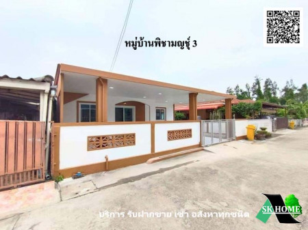 ขาย ทาวน์โฮม รีโนเวทใหม่ หมู่บ้านพิชามญชุ์ 3  208 ตรม. 52 ตร.วา พร้อมอยู่