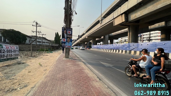 ขายที่ดิน ถมแล้ว เนื้อที่ 824 ตรว. ติดถนนรามอินทรา ใกล้สถานีรถไฟฟ้าสายสีชมพู  สถานีนพรัตน์