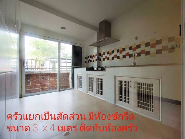 HR942ให้เช่าทาวน์เฮ้าส์ 3 ชั้น หมู่บ้านกลางเมือง เหม่งจ๋าย-ลาดพร้าว ซอยลาดพร้าว 80 พร้อมอยู่