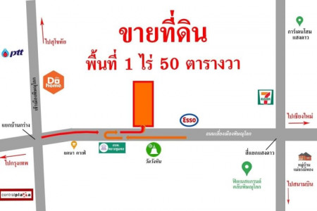 ขายด่วน : ที่ดินถมแล้ว ติดถนนใหญ่4เลน เหลือแปลงเดียวเท่านั้น เมืองพิษณุโลก .