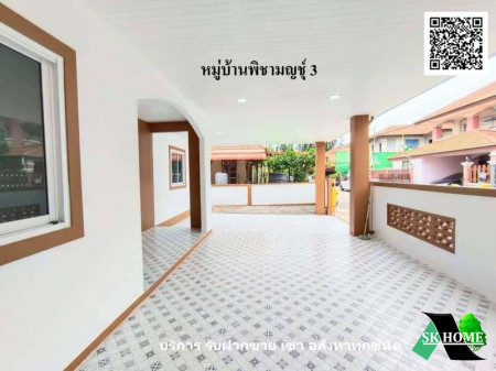 ขาย ทาวน์โฮม รีโนเวทใหม่ หมู่บ้านพิชามญชุ์ 3  208 ตรม. 52 ตร.วา พร้อมอยู่