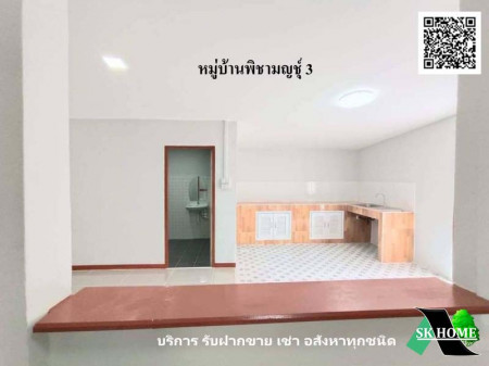 ขาย ทาวน์โฮม รีโนเวทใหม่ หมู่บ้านพิชามญชุ์ 3  208 ตรม. 52 ตร.วา พร้อมอยู่