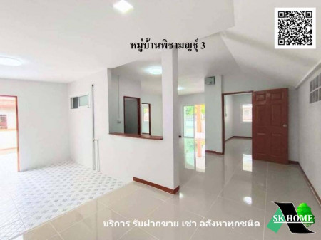 ขาย ทาวน์โฮม รีโนเวทใหม่ หมู่บ้านพิชามญชุ์ 3  208 ตรม. 52 ตร.วา พร้อมอยู่