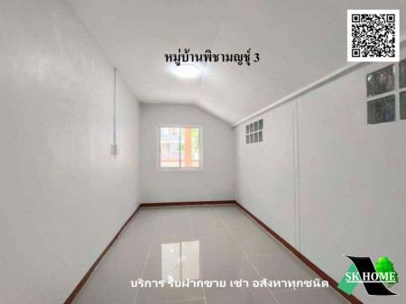 ขาย ทาวน์โฮม รีโนเวทใหม่ หมู่บ้านพิชามญชุ์ 3  208 ตรม. 52 ตร.วา พร้อมอยู่