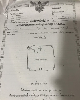 ขายด่วน : ห้องชุด บ้านเอื้ออาทร โครงการวัดพระเงิน บางกรวย นนทบุรี .