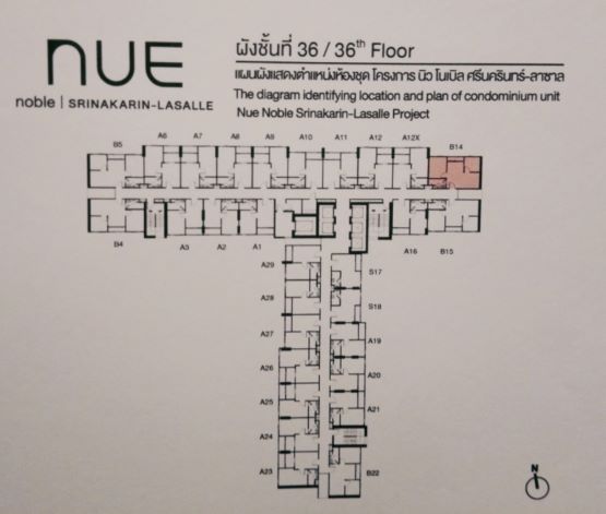CM03858 ขายดาวน์ คอนโด นิว โนเบิล ศรีนครินทร์-ลาซาล Nue Noble Srinakarin-Lasalle คอนโดมิเนียม ถ.ศรีนครินทร์