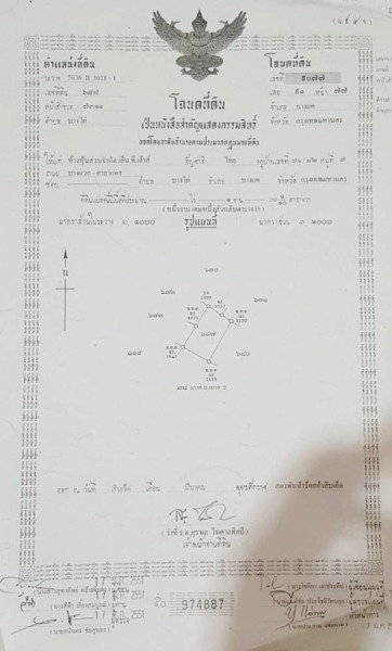 ขายด่วน คลังสินค้า พร้อมที่อยู่อาศัย 3ชั้น สำนักงาน 100.1 ตร.ว. ถนนพุทธมณฑล สาย 2 – ถนนบางแวก ในเขตบางแค