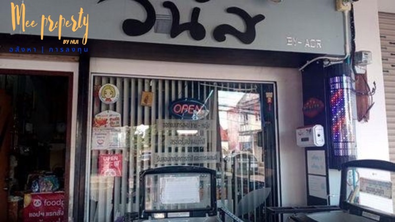 ขายด่วน อาคารพาณิชย์ 2 ชั้นพร้อมที่ดิน 23 ตรว. 192 ตร.ม. ขนาดพื้นที่ 4.00×24.00 ม.  หนองคาย