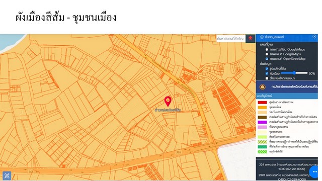 ขายที่ดินขนาด 12ไร่ ที่ดินสวนพร้อมบ้านทรงไทย ที่ดินใจกลางเมืองฉะเชิงเทรา ด้านหลังติดคลอง ด้านหน้าติดถนนสาธารณะ ถนนจักรพรรดิ เมืองฉะเชิงเทรา