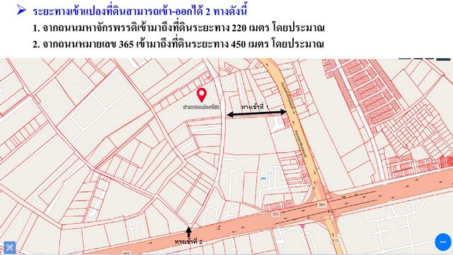 ขายที่ดินขนาด 12ไร่ ที่ดินสวนพร้อมบ้านทรงไทย ที่ดินใจกลางเมืองฉะเชิงเทรา ด้านหลังติดคลอง ด้านหน้าติดถนนสาธารณะ ถนนจักรพรรดิ เมืองฉะเชิงเทรา