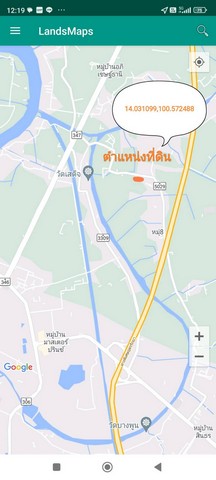 ขายด่วนที่ดิน 3 ไร่ 2 งาน 74 ตร.ว ตำบลบางพูด อำเภอเมืองปทุมธานี จังหวัดปทุมธานี