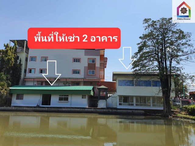 OFFICE ที่ดิน พร้อมอาคาร 2 ชั้น สุขสวัสดิ์ 26 บางมด จอมทอง 45 sq.wa 0 Ngan 0 ไร่ 35000 B. ใกล้กับ วัดโพธิ์ทอง ราคาดีที่สุด วิวสระน้ำ มีสวน บรรยากาศดี ร่มรื่น