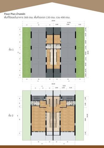 BH2113 โฮมออฟฟิศสไตล์นอร์ดิก 4ชั้น โดดเด่นเหมาะกับเทรนด์ยุคใหม่ โครงการใหม่