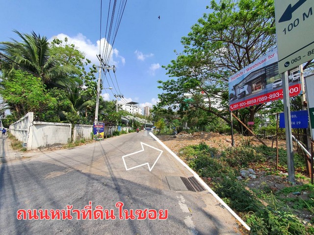 2187 FOR SALE พื้นที่ดิน ขายที่ดินเปล่า ถนนติวานนท์-ปากเกร็ด 34 ต.บ้านใหม่ อ.ปากเกร็ด จ.นนทบุรี ใกล้ เมืองทองธานี 53250000 บาท.  ขนาดเท่ากับ 355 ตาราง.วา 0 NGAN 0 RAI ทรัพย์ดีๆ