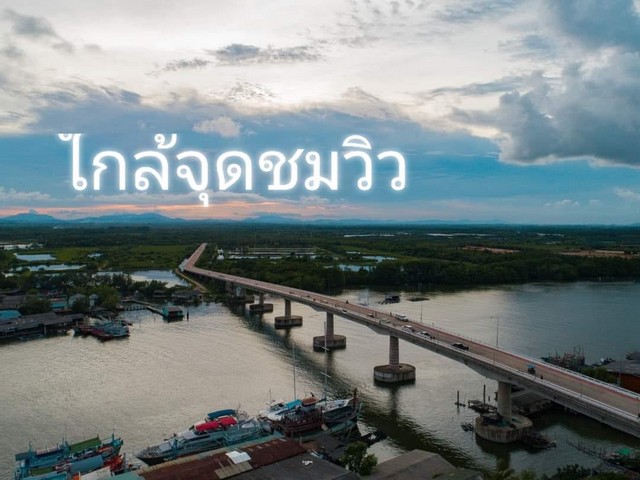 ขายด่วน ที่ดินทำเลทอง สาย ถนนเพราแหลมสน เหมาะทำร้านอาหารที่สุด #ขายด่วนมากค่ะ