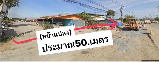 ขายด่วนที่ดินพร้อมสิ่งปลูกสร้างและห้องเช่า 35 ห้อง  บางบ่อสมุทรปราการติดถนนรัตนโกสินทร์ 200