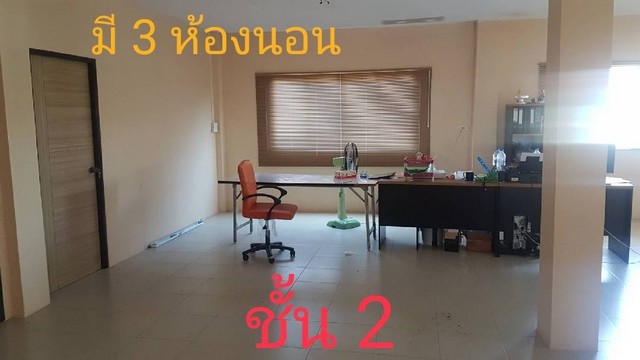 ขายอาคารพานิชย์ 2ชั้น2คูหา พร้อมสัญญาเช่า อำเภอเมือง จังหวัดมุกดาหาร