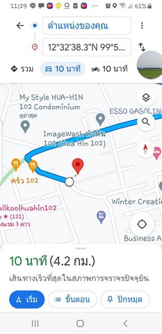 ขายที่ดินสวยใจกลางเมืองหัวหิน อำเภอ หัวหิน จังหวัดประจวบคีรีขันธ์ เนื้อที่  50 ตารางวา