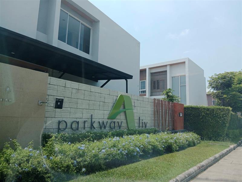 ขายบ้านเดี่ยว พาร์คเวย์ เอ-ลีฟ รามคำแหง 190-1 (Parkway A-Live) ขนาด 50 ตร.ว.ทรงโมเดิร์น สภาพดี 2ชั้น