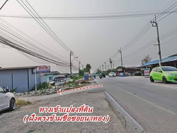 ลดราคารับสงกรานต์ที่ดินให้เช่า ที่ดินให้เช่าโซนบ้านกล้วยไทรน้อย (บางบัวทอง) T.062-1574449