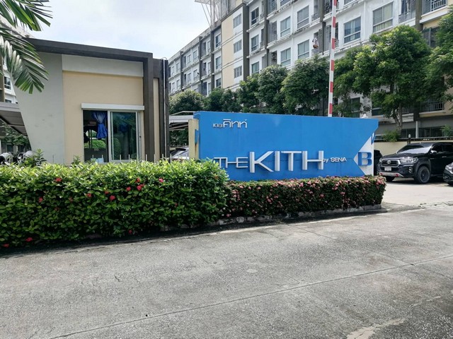 ขายถูกมากห้องใหญ่ – แจ้งวัฒนะ The Kith condo 46 ตรม.(เดอะ คิทท์ ) ใกล้ศูนย์ราชการ แจ้งวัฒนะ-ปากเกร็ดใกล้รถไฟฟ้าชมพูแค่ 450 ม จ.นนทบุรี