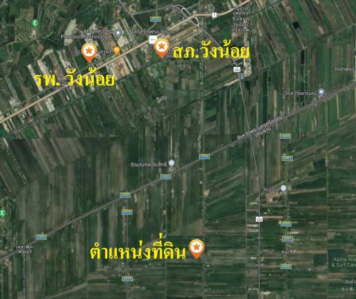 ขายที่ดินเปล่า คลองหลวง (คลองหก) ติดถนนในซอย ขายราคาพิเศษ