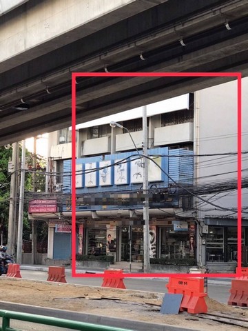 ให้เช่าอาคารพาณิชย์ ติดถนนใหญ่รามคำแหง ติด MRT สายสีส้มและห้างสรรพสินค้า